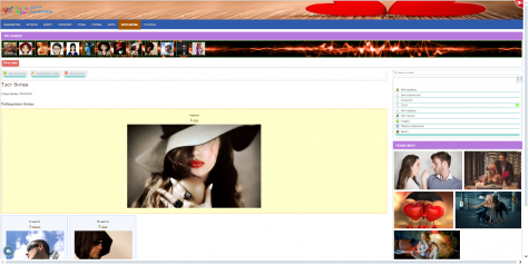 Продам сборку сайта ЗНАКОМСТВ